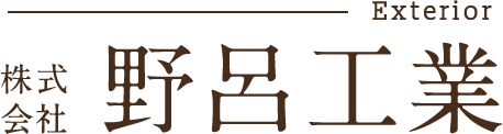 株式会社野呂工業